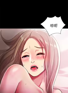 Page 1048 of 朋友,女朋友 1-54 - preview thumbnail