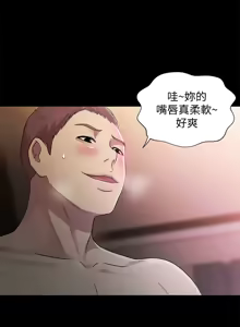 Page 1061 of 朋友,女朋友 1-54 - preview thumbnail