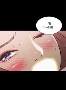 Page 1062 of 朋友,女朋友 1-54 - preview thumbnail