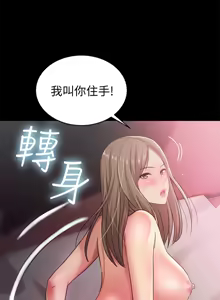 Page 1063 of 朋友,女朋友 1-54 - preview thumbnail