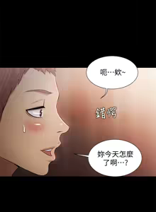 Page 1064 of 朋友,女朋友 1-54 - preview thumbnail
