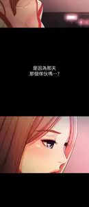 Page 1069 of 朋友,女朋友 1-54 - preview thumbnail