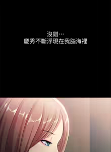 Page 1073 of 朋友,女朋友 1-54 - preview thumbnail