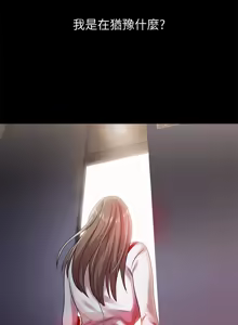 Page 1075 of 朋友,女朋友 1-54 - preview thumbnail