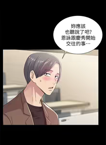 Page 1080 of 朋友,女朋友 1-54 - preview thumbnail