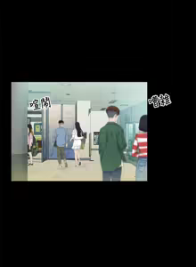 Page 1085 of 朋友,女朋友 1-54 - preview thumbnail