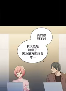 Page 1094 of 朋友,女朋友 1-54 - preview thumbnail