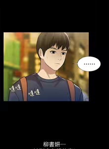 Page 1100 of 朋友,女朋友 1-54 - preview thumbnail