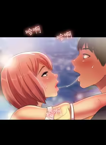 Page 1118 of 朋友,女朋友 1-54 - preview thumbnail