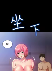 Page 1133 of 朋友,女朋友 1-54 - preview thumbnail