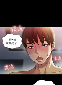 Page 1147 of 朋友,女朋友 1-54 - preview thumbnail