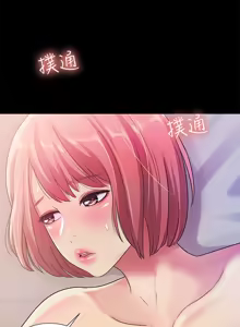 Page 1148 of 朋友,女朋友 1-54 - preview thumbnail