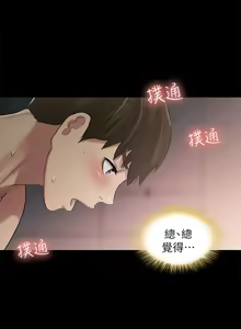 Page 1149 of 朋友,女朋友 1-54 - preview thumbnail