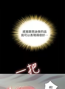 Page 1150 of 朋友,女朋友 1-54 - preview thumbnail