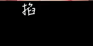 Page 1151 of 朋友,女朋友 1-54 - preview thumbnail