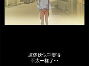 Page 116 of 朋友,女朋友 1-54 - preview thumbnail