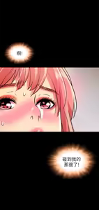Page 1162 of 朋友,女朋友 1-54 - preview thumbnail