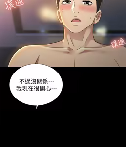 Page 1166 of 朋友,女朋友 1-54 - preview thumbnail