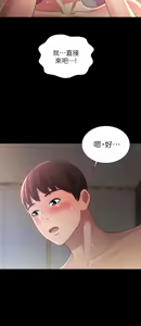 Page 1168 of 朋友,女朋友 1-54 - preview thumbnail