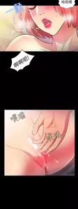 Page 1173 of 朋友,女朋友 1-54 - preview thumbnail