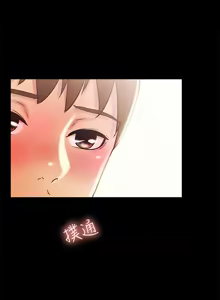 Page 1180 of 朋友,女朋友 1-54 - preview thumbnail