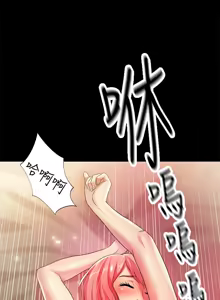 Page 1195 of 朋友,女朋友 1-54 - preview thumbnail