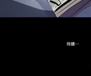 Page 1198 of 朋友,女朋友 1-54 - preview thumbnail