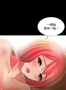 Page 1204 of 朋友,女朋友 1-54 - preview thumbnail