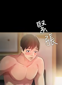 Page 1222 of 朋友,女朋友 1-54 - preview thumbnail