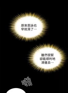 Page 1224 of 朋友,女朋友 1-54 - preview thumbnail