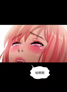 Page 1230 of 朋友,女朋友 1-54 - preview thumbnail