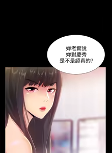 Page 1239 of 朋友,女朋友 1-54 - preview thumbnail