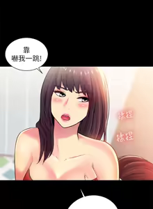 Page 1251 of 朋友,女朋友 1-54 - preview thumbnail