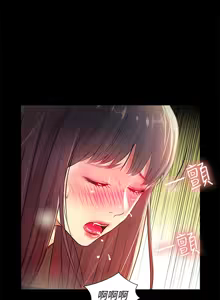 Page 1258 of 朋友,女朋友 1-54 - preview thumbnail