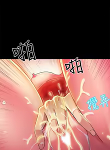 Page 1259 of 朋友,女朋友 1-54 - preview thumbnail