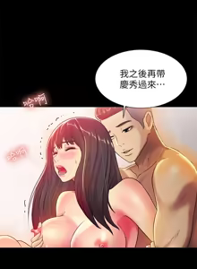 Page 1260 of 朋友,女朋友 1-54 - preview thumbnail