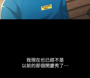 Page 1269 of 朋友,女朋友 1-54 - preview thumbnail