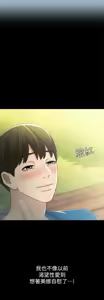 Page 1271 of 朋友,女朋友 1-54 - preview thumbnail