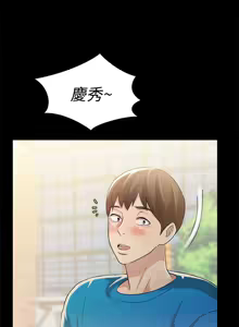 Page 1276 of 朋友,女朋友 1-54 - preview thumbnail
