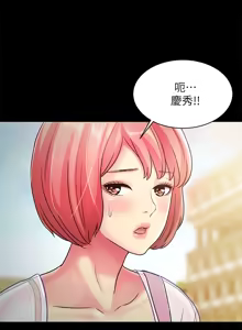 Page 1293 of 朋友,女朋友 1-54 - preview thumbnail