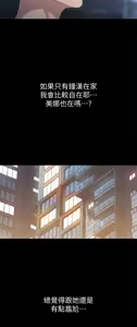 Page 1300 of 朋友,女朋友 1-54 - preview thumbnail