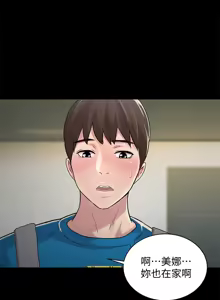 Page 1303 of 朋友,女朋友 1-54 - preview thumbnail