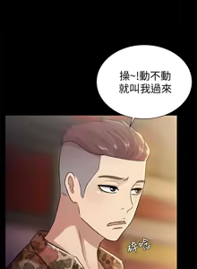 Page 1319 of 朋友,女朋友 1-54 - preview thumbnail