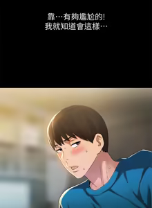 Page 1322 of 朋友,女朋友 1-54 - preview thumbnail