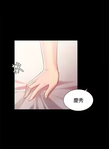 Page 1329 of 朋友,女朋友 1-54 - preview thumbnail