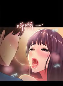 Page 1334 of 朋友,女朋友 1-54 - preview thumbnail
