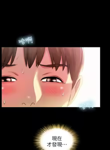 Page 1335 of 朋友,女朋友 1-54 - preview thumbnail