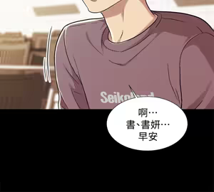 Page 134 of 朋友,女朋友 1-54 - preview thumbnail