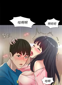 Page 1342 of 朋友,女朋友 1-54 - preview thumbnail