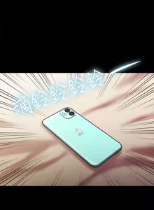Page 1351 of 朋友,女朋友 1-54 - preview thumbnail